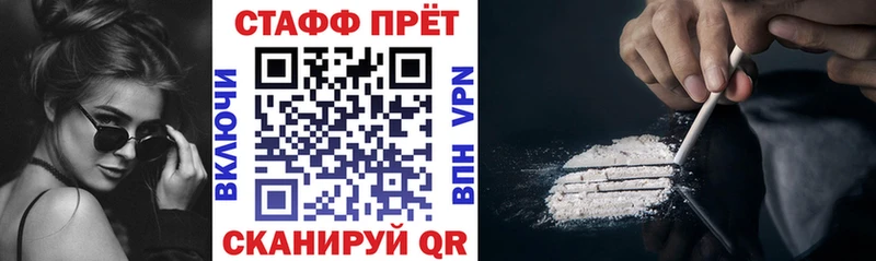 Купить наркотики цена Звенигород Гашиш  COCAIN  Меф мяу мяу  A-PVP  Псилоцибиновые грибы  Канабис 