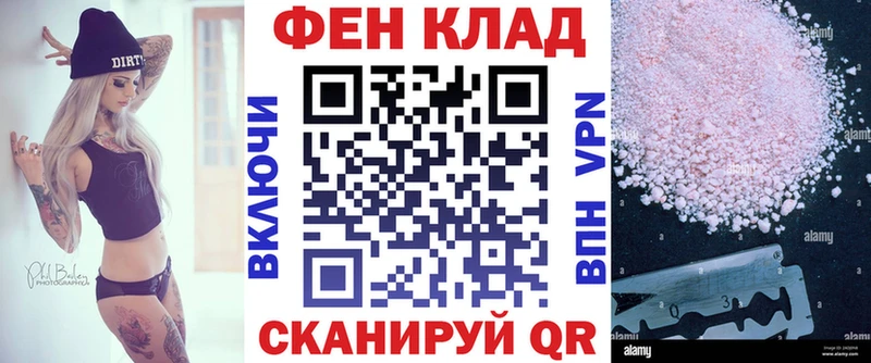 маркетплейс наркотические препараты  Звенигород  АМФЕТАМИН VHQ 