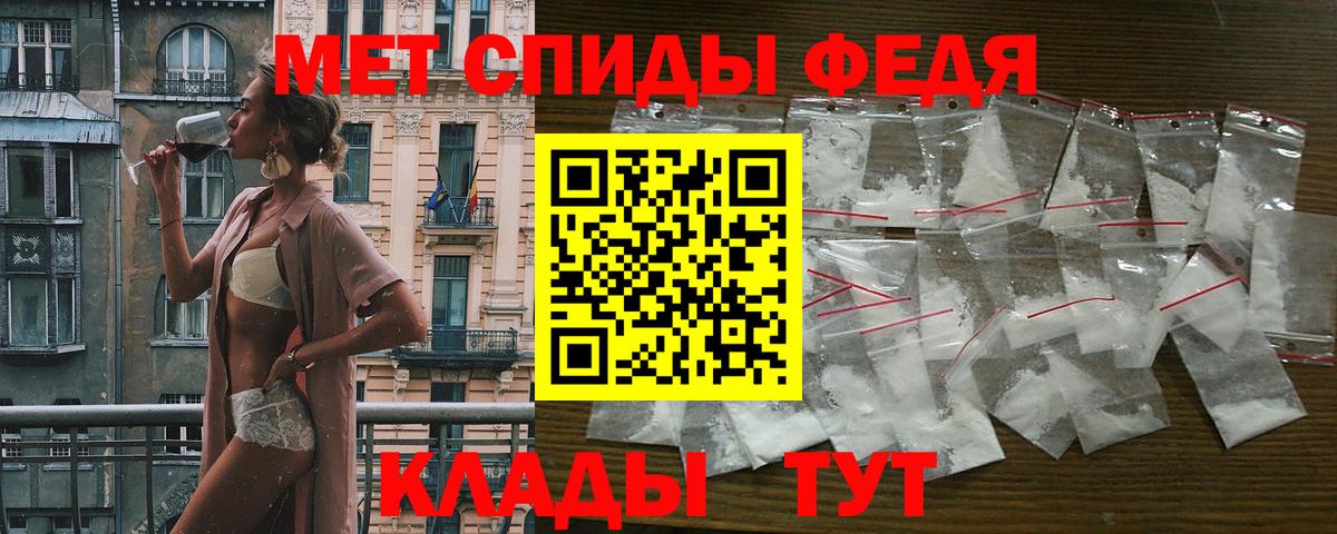 Amphetamine VHQ  Звенигород 