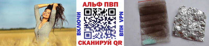как найти   ссылка на мегу рабочий сайт  A PVP СК  Звенигород 
