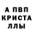 Метадон кристалл Dorams_ World