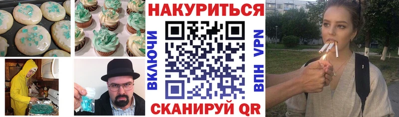 Cannafood марихуана  цена наркотик  Звенигород 