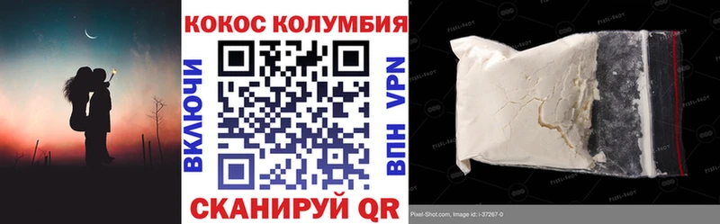 КОКАИН Боливия магазин продажи Звенигород