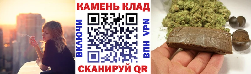 ГАШИШ Cannabis Звенигород