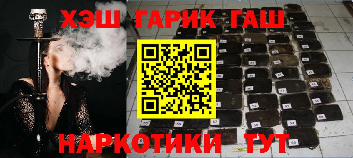 Гашиш индика сатива  Гашиш Ice-O-Lator  Звенигород 