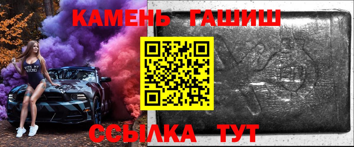 ГАШИШ VHQ Звенигород