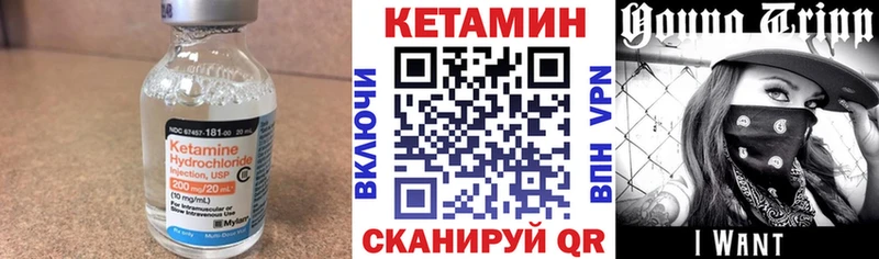 Кетамин ketamine ссылка на мегу онион Звенигород где можно купить