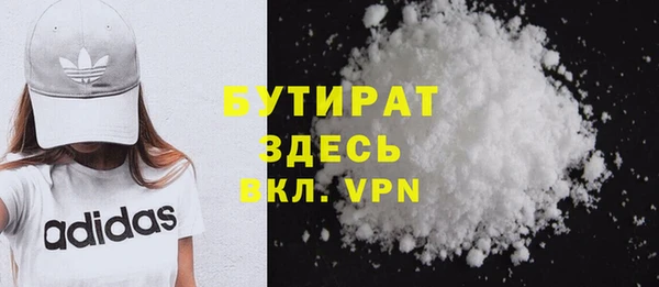 2c-b Тайга