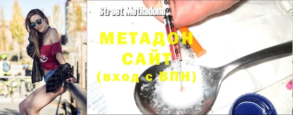 молекула духа Горно-Алтайск