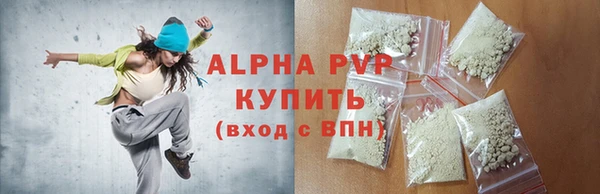 соль курить ск Горнозаводск