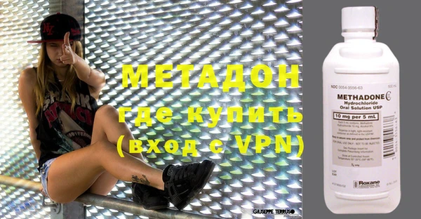 стаф Строитель