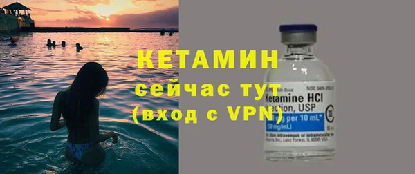 альфа пвп VHQ Струнино