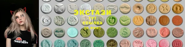 марки lsd Горняк