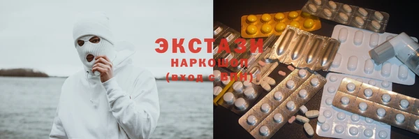 молекула духа Горно-Алтайск