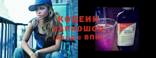 соль курить ск Горнозаводск
