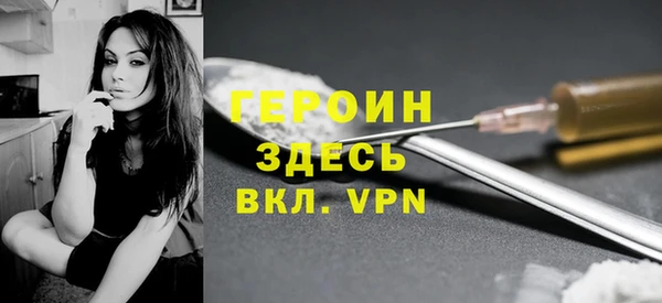 соль курить ск Горнозаводск