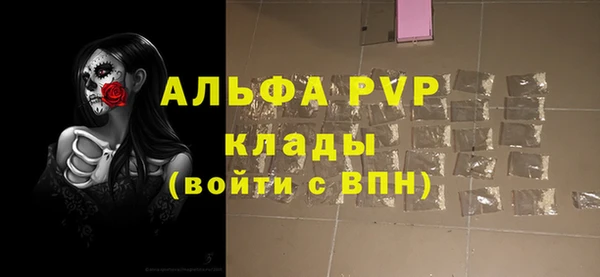 каннабис Сясьстрой