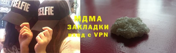 молекула духа Горно-Алтайск