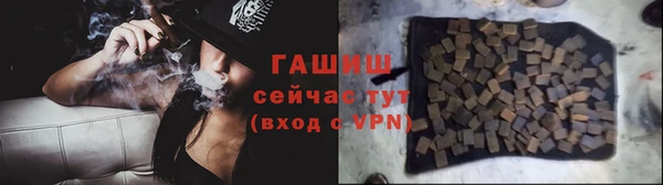 соль курить ск Горнозаводск