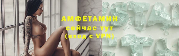 молекула духа Горно-Алтайск