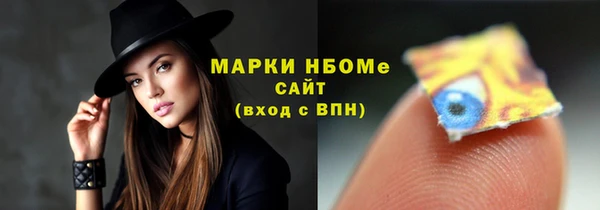 соль курить ск Горнозаводск