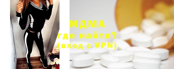 молекула духа Горно-Алтайск