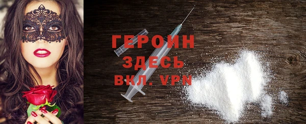 спайс Ступино