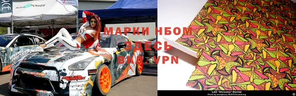 молекула духа Горно-Алтайск