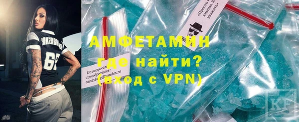 молекула духа Горно-Алтайск