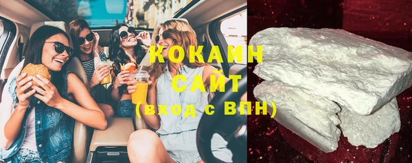 соль курить ск Горнозаводск