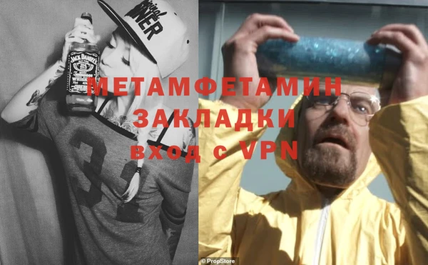 соль курить ск Горнозаводск