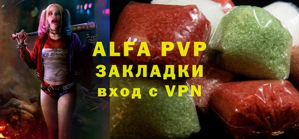 молекула духа Горно-Алтайск