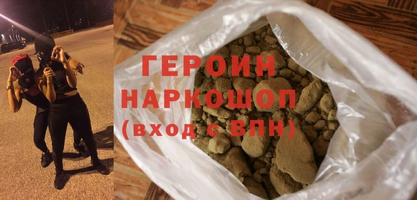 соль курить ск Горнозаводск