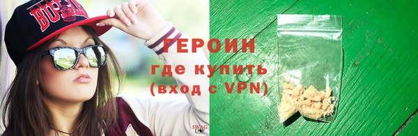 соль курить ск Горнозаводск