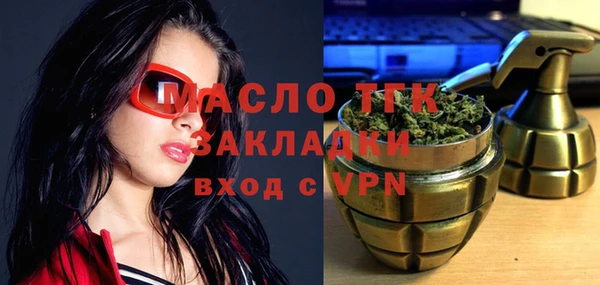 молекула духа Горно-Алтайск