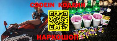spice Гай