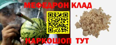spice Гай