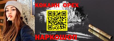 прущие грибы Бузулук