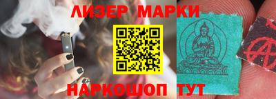 прущие грибы Бузулук