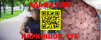 spice Гай