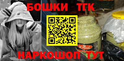 прущие грибы Бузулук