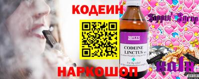 spice Гатчина