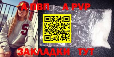 spice Гай