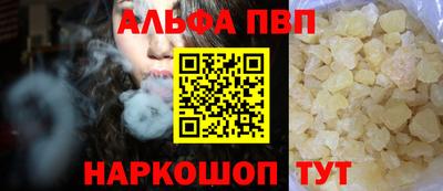 spice Гай