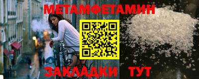 эйфоретик Ирбит