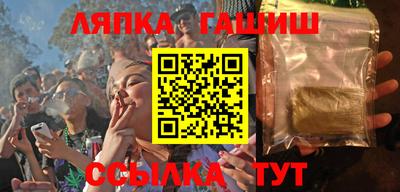 spice Гатчина