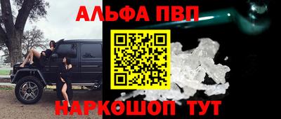 прущий лед Изобильный