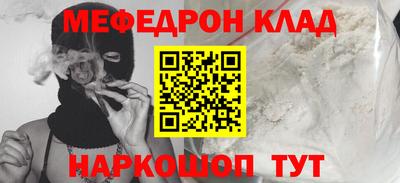 кокаин колумбия Бугуруслан