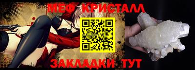 spice Гай