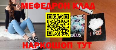 прущие грибы Бузулук